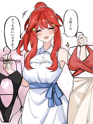 [FANBOX] マメ (mame) (2／2)_67333646_8292180_01