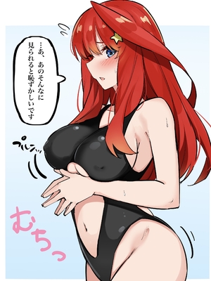 [FANBOX] マメ (mame) (2／2)_67333646_8292180_02