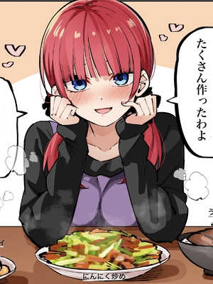 [FANBOX] マメ (mame) (2／2)_67333646_8576123_01