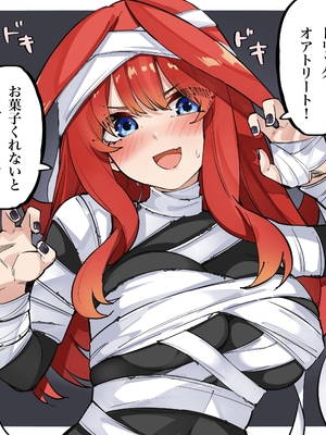 [FANBOX] マメ (mame) (2／2)_67333646_8689890_02