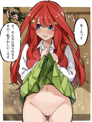 [FANBOX] マメ (mame) (2／2)_67333646_8723379_01