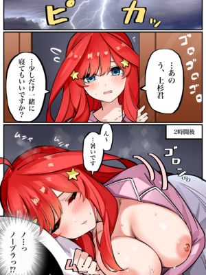 [FANBOX] マメ (mame) (2／2)_67333646_8729120_01
