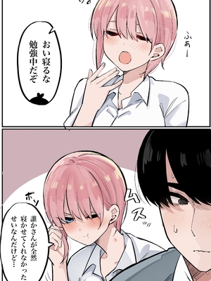 [FANBOX] マメ (mame) (2／2)_67333646_8879141_02