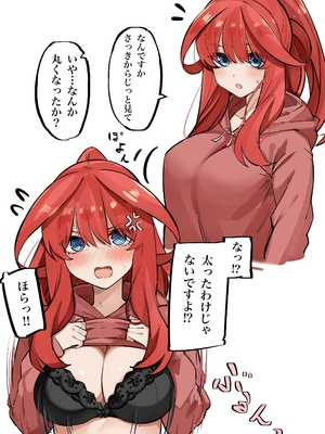 [FANBOX] マメ (mame) (2／2)_67333646_8971613_01