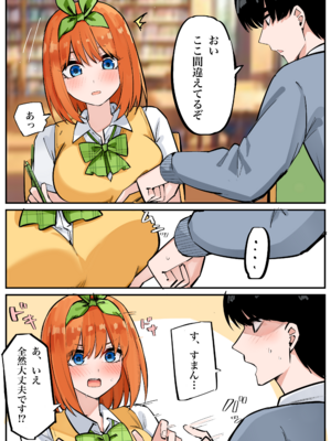 [FANBOX] マメ (mame) (2／2)_67333646_9159463_02