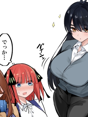 [FANBOX] マメ (mame) (2／2)_67333646_9520758_01