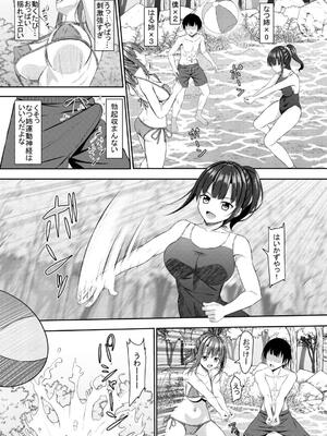 [あかなぎ (相川たつき)] jkいとこと4つ下と5つ下の僕_008