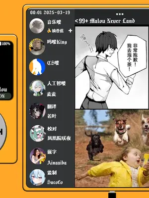 [むおとラボ (むおと)] おねーちゃん(？)に甘やかされて(？)トロトロささやきえっち｜大姐姐(？)在我的耳边轻语(？)甜蜜治愈的涩涩时光 [中文翻译] [吗喽汉化组]_25