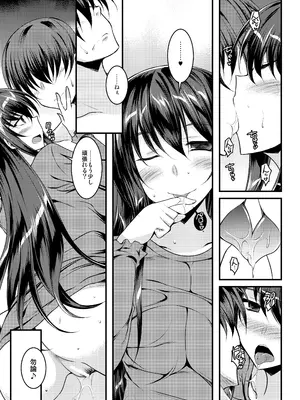 [ELHEART'S (息吹ポン)] お義母さんは満たされたい [DL版]_08