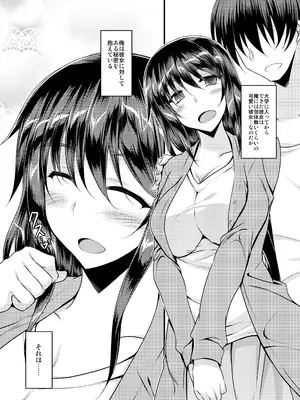 [ELHEART'S (息吹ポン)] お義母さんは満たされたい [DL版]_02