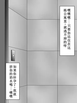 [STOP店] STOP店 総集編2_024