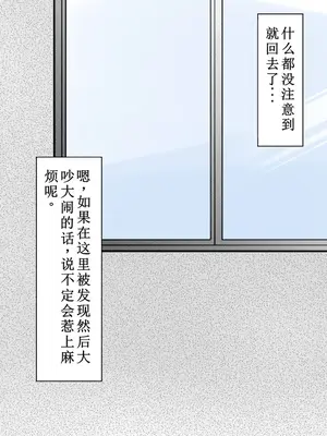 [STOP店] STOP店 総集編2_049