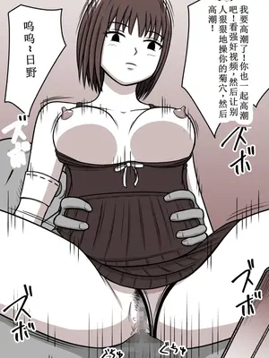 [STOP店] STOP店 総集編2_145