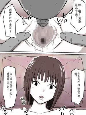 [STOP店] STOP店 総集編2_121