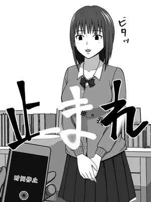 [STOP店] STOP店 総集編2_107