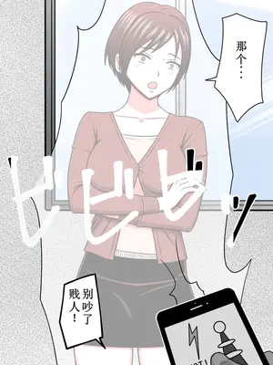 [STOP店] STOP店 総集編2_031