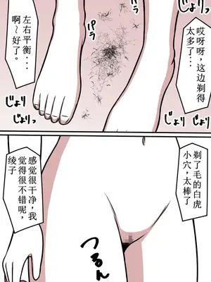 [STOP店] STOP店 総集編2_170