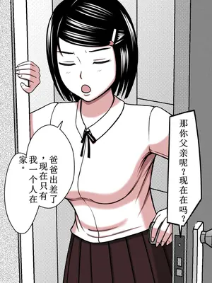[STOP店] STOP店 総集編2_055