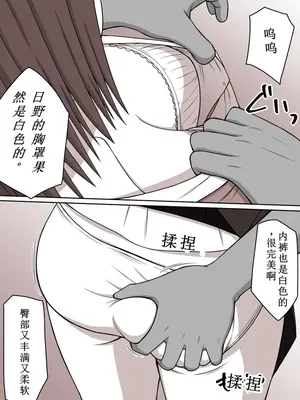 [STOP店] STOP店 総集編2_093