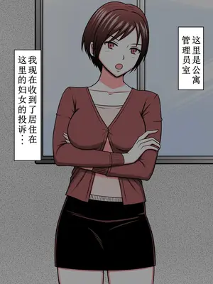 [STOP店] STOP店 総集編2_027