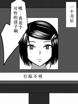 [STOP店] STOP店 総集編2_078