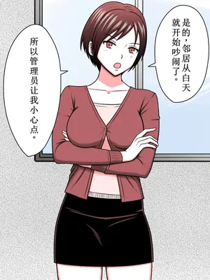 [STOP店] STOP店 総集編2_026
