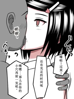 [STOP店] STOP店 総集編2_074