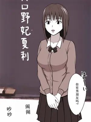 [STOP店] STOP店 総集編2_100