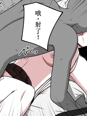[STOP店] STOP店 総集編2_076
