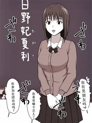 [STOP店] STOP店 総集編2_085