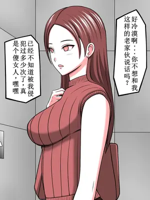 [STOP店] STOP店 総集編2_010