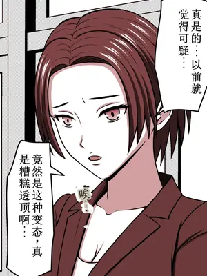 [STOP店] STOP店 総集編2_154