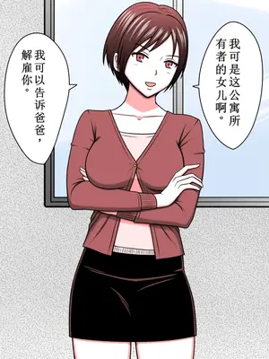 [STOP店] STOP店 総集編2_030