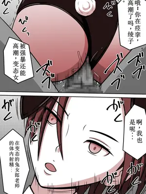 [STOP店] STOP店 総集編2_185