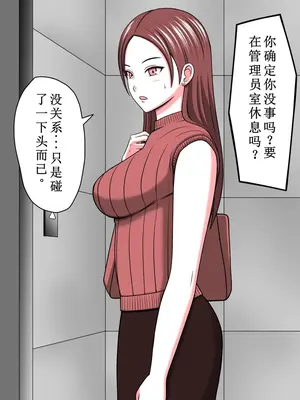 [STOP店] STOP店 総集編2_022