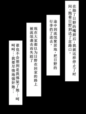 [STOP店] STOP店 総集編2_109