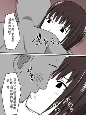 [STOP店] STOP店 総集編2_114