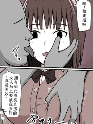 [STOP店] STOP店 総集編2_092