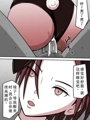 [STOP店] STOP店 総集編2_187
