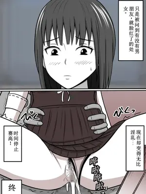[STOP店] STOP店 総集編2_147