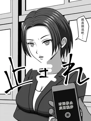 [STOP店] STOP店 総集編2_156