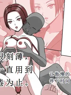 [STOP店] STOP店 総集編2_148