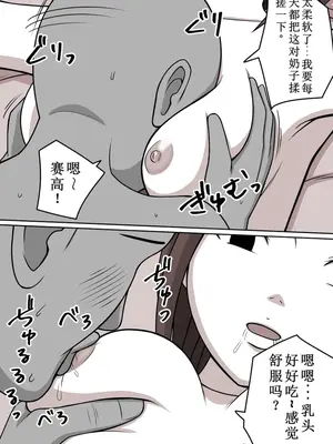 [STOP店] STOP店 総集編2_116