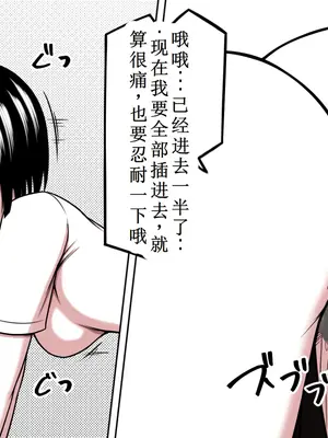 [STOP店] STOP店 総集編2_067