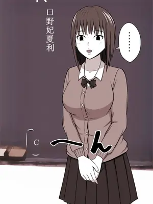 [STOP店] STOP店 総集編2_088