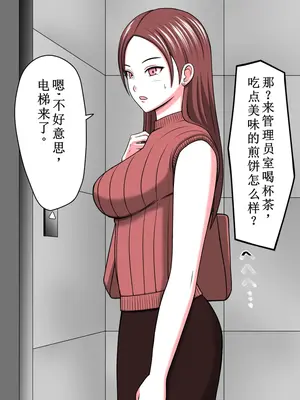 [STOP店] STOP店 総集編2_007