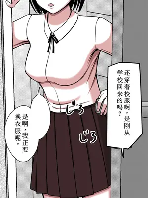[STOP店] STOP店 総集編2_056
