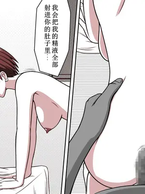 [STOP店] STOP店 総集編2_172