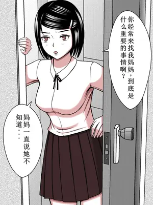 [STOP店] STOP店 総集編2_057
