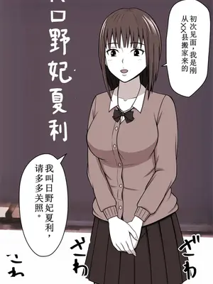 [STOP店] STOP店 総集編2_084